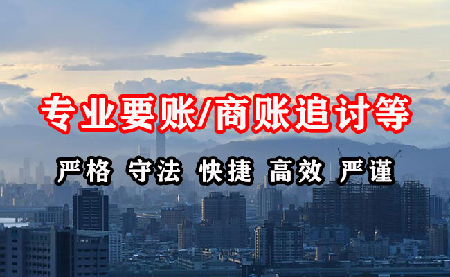 河西清债公司